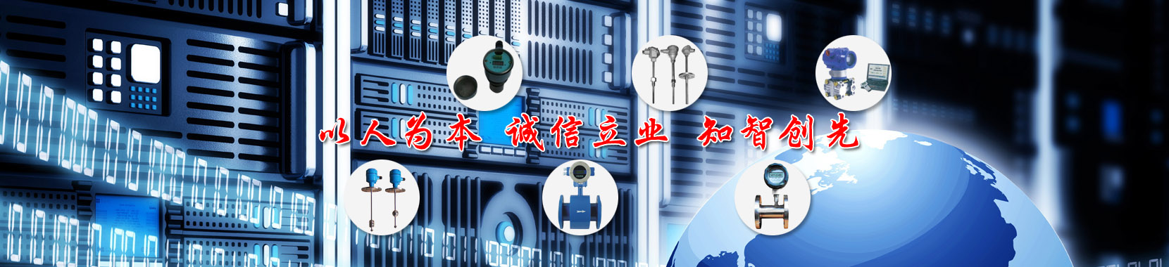 选矿生产线